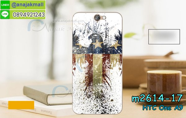 เคสมือถือ HTC one a9,รับพิมพ์ลายเคส HTC one a9,รับสกรีนเคส HTC one a9,กรอบมือถือ HTC one a9,ซองมือถือ HTC one a9,เคสกันกระแทก HTC one a9,เคสหนัง HTC one a9,เคสพิมพ์ลาย HTC one a9,สั่งพิมพ์ลายการ์ตูนเคส HTC one a9,เคสฝาพับ HTC one a9,เคสพิมพ์ลาย HTC one a9,เคสไดอารี่ HTC one a9,เคสอลูมิเนียม HTC one a9,เคสโรบอท HTC one a9,เคสคริสตัล HTC one a9,เคสฝาพับพิมพ์ลาย HTC one a9,เคสยางพิมพ์ลาย HTC one a9,เคสนิ่มสกรีนลายการ์ตูน HTC one a9,เคสยางนิ่มลายการ์ตูน HTC one a9,รับพิมพ์ลายเคส 3 มิติ HTC one a9,เคสยางสกรีน 3 มิติ HTC one a9,เคส 2 ชั้น HTC one a9,เคสซิลิโคนเอชทีซี one a9,เคสฝาพับแต่งเพชร,HTC one a9,เคสสกรีนลาย HTC one a9,สั่งทำเคสแต่งเพชร HTC one a9,เคสซิลิโคนพิมพ์ลาย HTC one a9,เคสแข็งพิมพ์ลาย HTC one a9,เคสตัวการ์ตูน HTC one a9,เคสยางกันกระแทก HTC one a9,เคสนิ่มกันกระแทก HTC one a9,เคสกันกระแทกพิมพ์ลาย HTC one a9,เคสประดับ htc one a9,เคสคริสตัล htc one a9,เคสตกแต่งเพชร htc one a9,เคสสกรีนเอชทีซี one a9,เคสหนังลายเอชทีซี one a9,เคสฝาพับการ์ตูน htc one a9